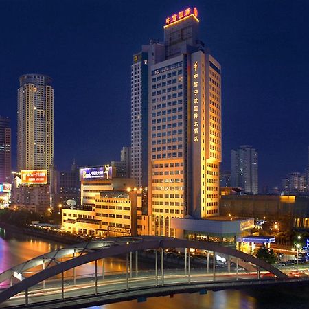 Citic Ningbo International Hotel Ngoại thất bức ảnh