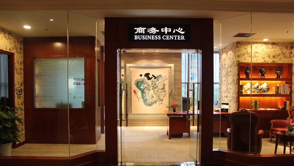 Citic Ningbo International Hotel Ngoại thất bức ảnh